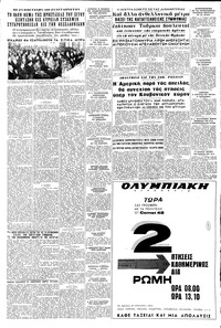 Σελίδα 5 / 8