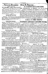 Σελίδα 4 / 4