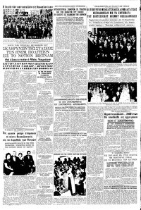 Σελίδα 5 / 8