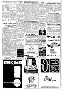 Σελίδα 4 / 12