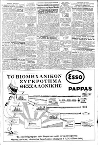 Σελίδα 5 / 12