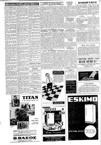 Σελίδα 4 / 12