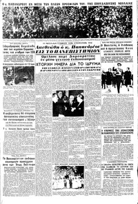 Σελίδα 5 / 12