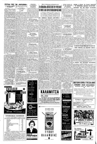 Σελίδα 4 / 8