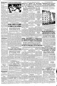Σελίδα 3 / 8