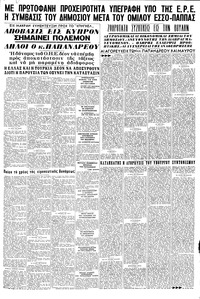 Σελίδα 5 / 8