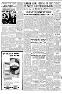 Σελίδα 5 / 8