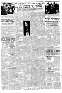 Σελίδα 5 / 8