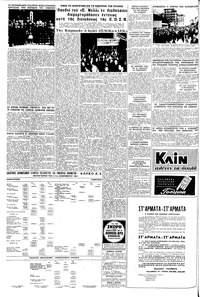 Σελίδα 4 / 8