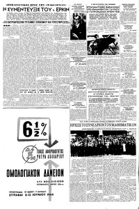 Σελίδα 5 / 8