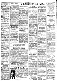 Σελίδα 2 / 4