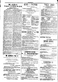 Σελίδα 4 / 4