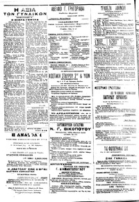 Σελίδα 4 / 4