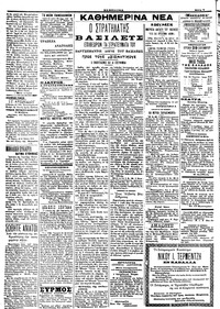 Σελίδα 2 / 4