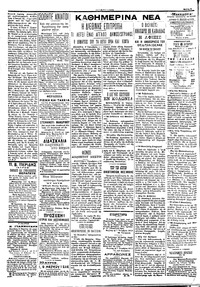 Σελίδα 2 / 4