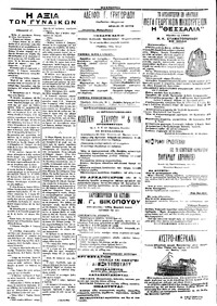Σελίδα 4 / 4