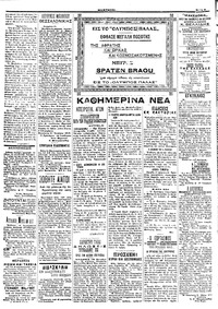 Σελίδα 2 / 4