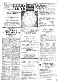 Σελίδα 4 / 4