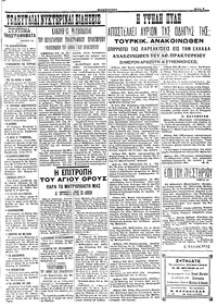Σελίδα 3 / 4