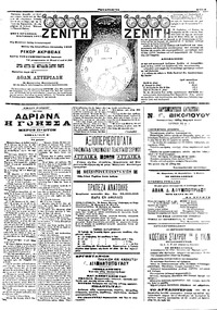 Σελίδα 4 / 4