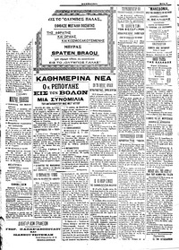 Σελίδα 2 / 4