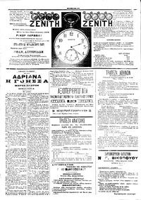 Σελίδα 4 / 4