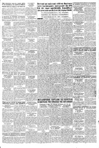 Σελίδα 7 / 8