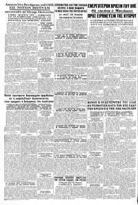 Σελίδα 8 / 8