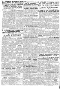 Σελίδα 8 / 8