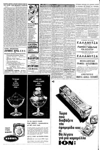 Σελίδα 4 / 8