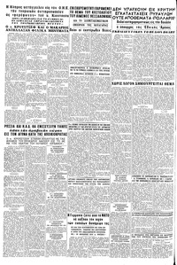 Σελίδα 8 / 8