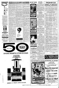 Σελίδα 6 / 8