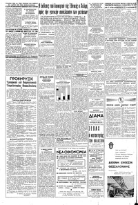 Σελίδα 4 / 8