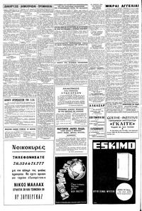 Σελίδα 6 / 8