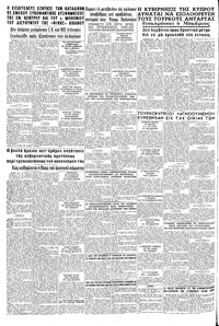 Σελίδα 8 / 8
