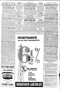 Σελίδα 5 / 12