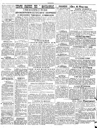Σελίδα 4 / 4