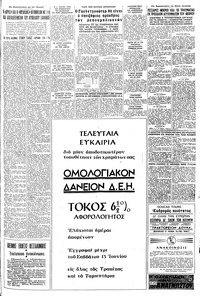 Σελίδα 5 / 12