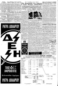 Σελίδα 4 / 8