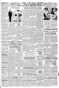 Σελίδα 3 / 8