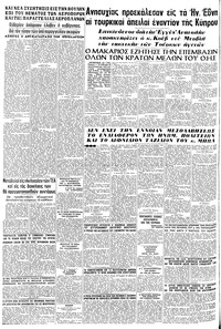 Σελίδα 8 / 8