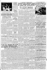 Σελίδα 5 / 8