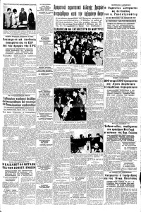 Σελίδα 3 / 8
