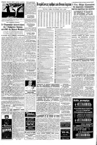 Σελίδα 4 / 8
