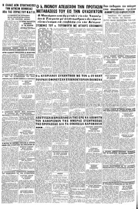 Σελίδα 8 / 8