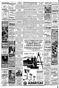 Σελίδα 10 / 12