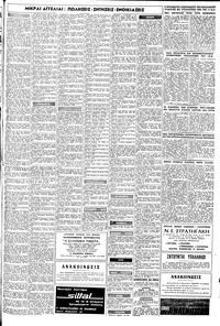 Σελίδα 11 / 12