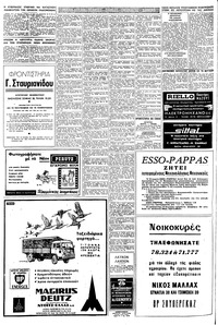 Σελίδα 10 / 12