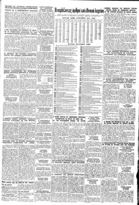 Σελίδα 11 / 12