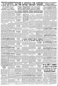 Σελίδα 12 / 12